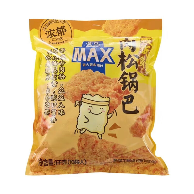 盒马鲜生MAX咸蛋黄海苔肉松锅巴1kg独立包装醇香浓郁酥脆休闲解馋 NB蟹黄味糯米锅巴500g