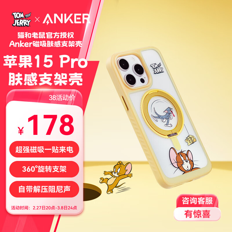 ANKER��è��������������������֧�ܿ� ����iPhone15 Pro�ֻ�ƻ�������״���֧������Ƿ�ˤ�ֻ��� ��