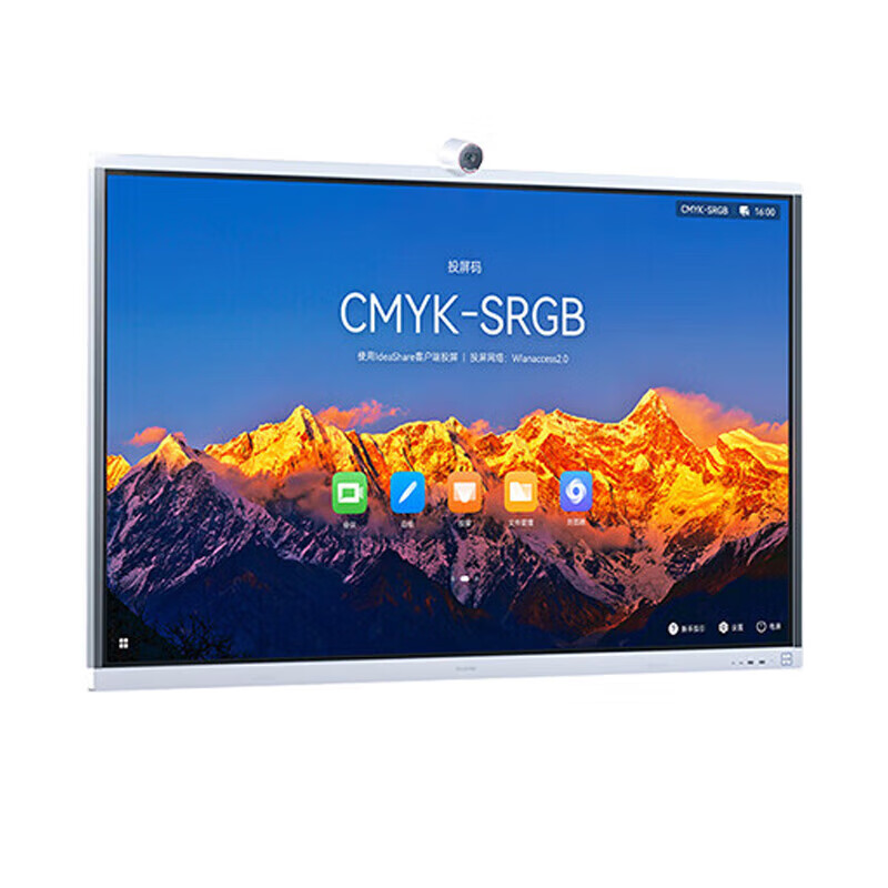 华为IdeaHub S2 Pro 75英寸视频会议一体机 i5 Win10双系统教学电子白板触摸大屏 挂墙款含投屏器