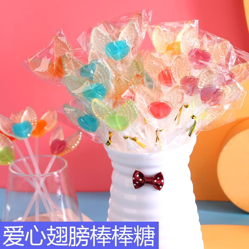 情人節(jié)高顏值棒棒糖果網(wǎng)紅可愛(ài)心翅膀型創(chuàng)意水晶透明長(zhǎng)棒禮物 愛(ài)心翅膀多色50支+1個(gè)瓶子