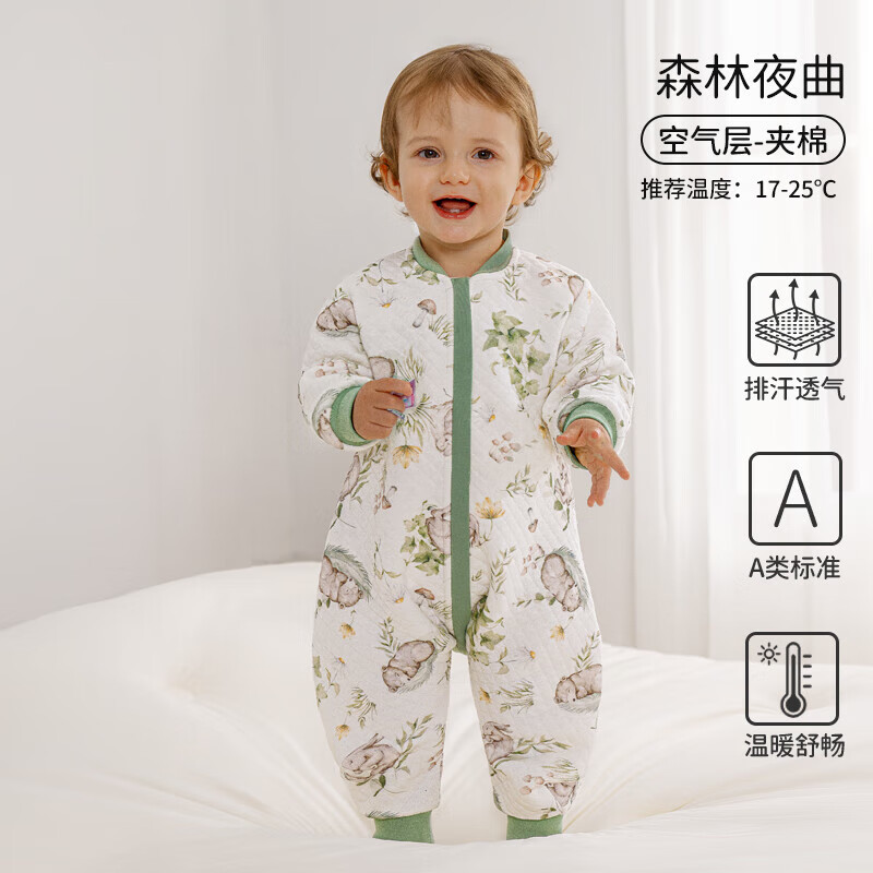 欧孕（OUYUN）睡袋婴儿春秋款空气层夹棉儿童分腿宝宝防踢被子神器纯 森林夜曲【春秋17-25℃】 80码-身高55-80-年龄3-18月