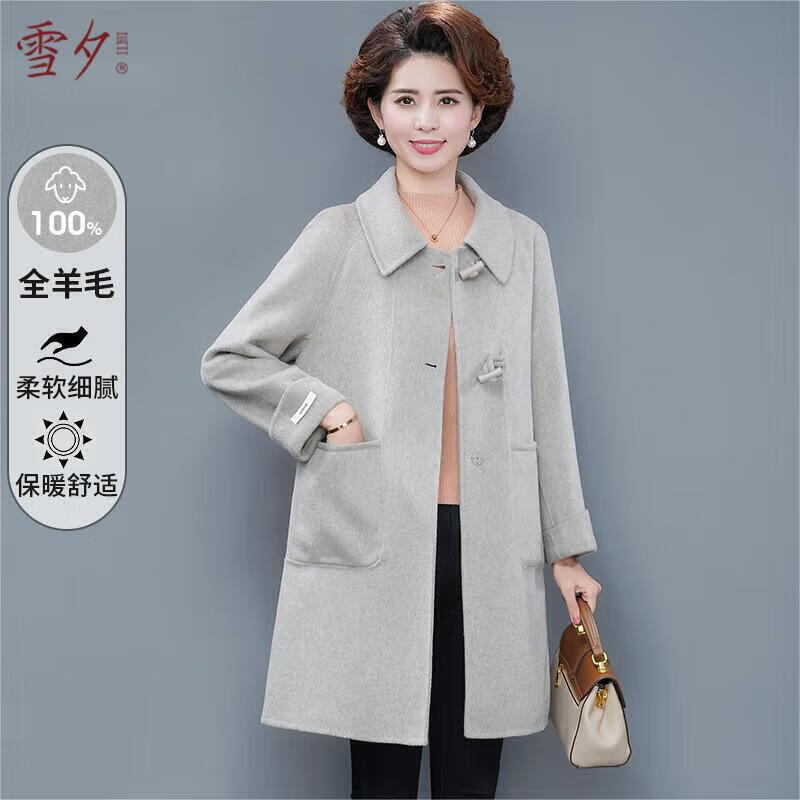 雪夕（XUEXI）高端媽媽秋冬裝中長款毛呢外套洋氣中年女高貴大碼雙面呢羊絨大衣