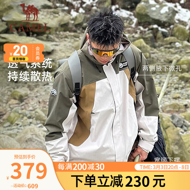 ���գ�CAMEL��[babyͬ����è]��װ �������Գ������Ů2025����Ӳ��ƴɫ���� ��ľ��/�����/��ľ�� ����Ůͬ L