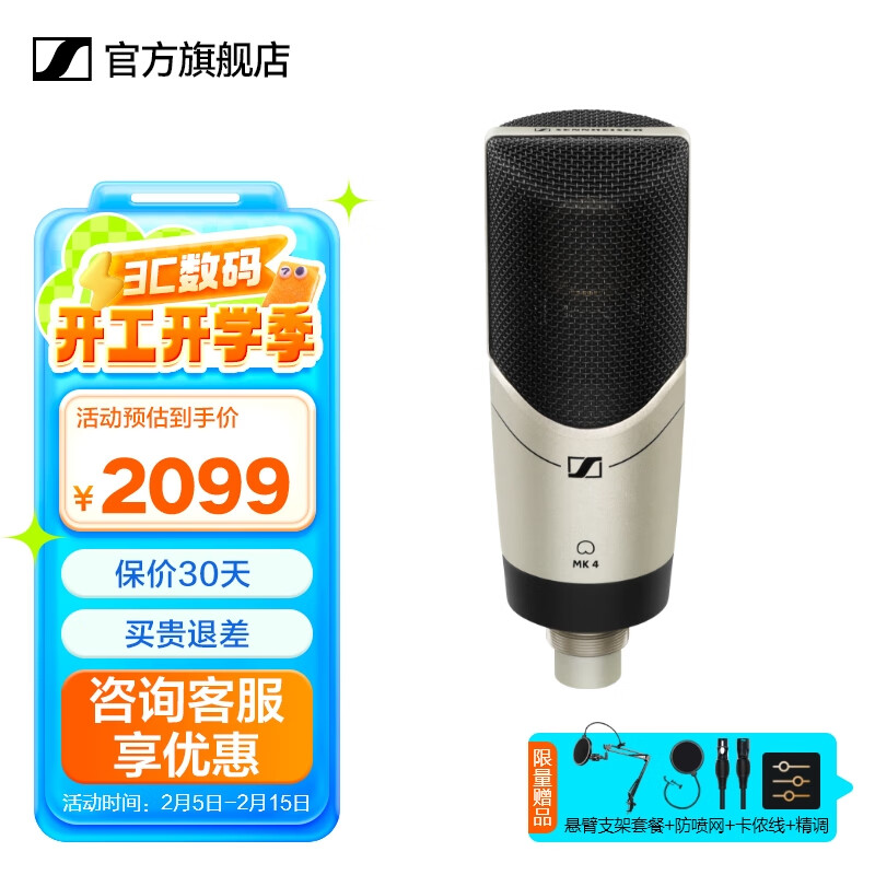 ɭMK4רҵ˷߻ͲKtv˽cx80¼4Nano2IE100pro MK4ɫʵ2388Ԫ