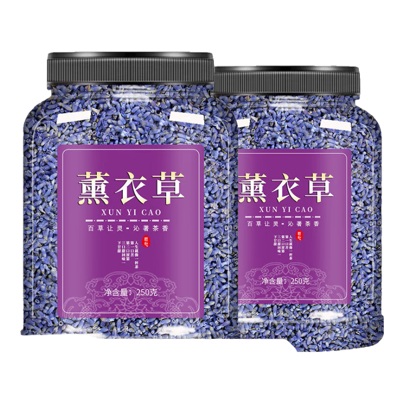 內(nèi)廷上用薰衣草干花助眠安神泡水泡茶喝可食用香薰香包薰衣草茶 大罐-1罐精選薰衣草250g