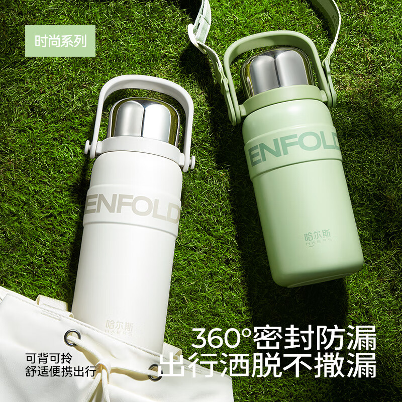 哈尔斯（HAERS）王源同款保温杯316不锈便男女士大容量携水杯学生高颜值时尚水壶 拎拎壶白1200ml赠杯带+杯刷