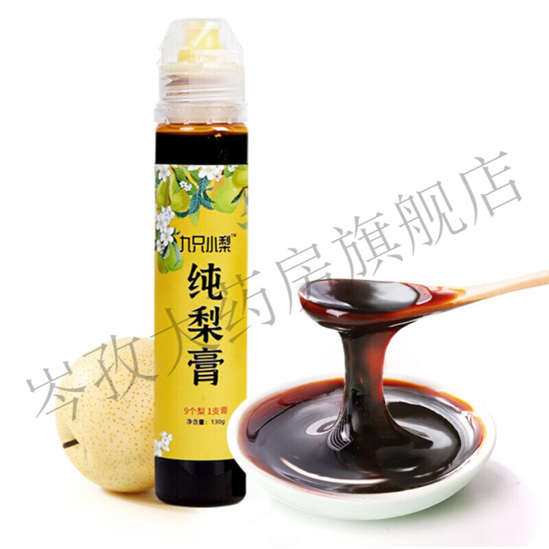 九只小梨纯梨膏儿童梨膏孕妇梨膏婴儿秋梨膏砀山梨莱阳梨婴幼儿(朱丹