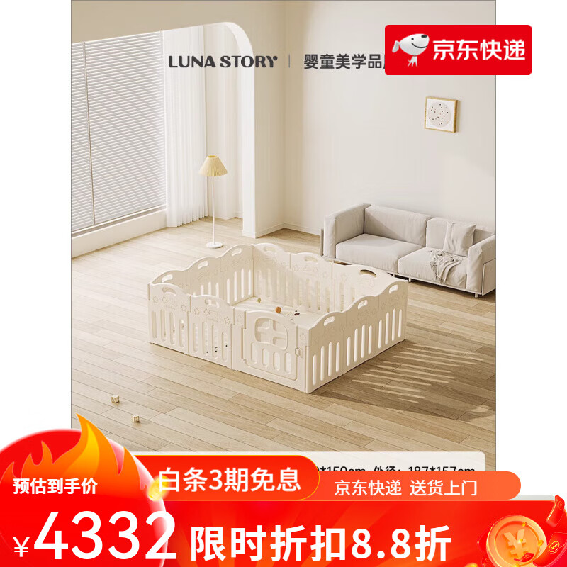 月亮故事（LUNASTORY）寶寶游戲圍欄防護欄嬰兒爬行墊兒童地上爬爬墊客廳家用 IXPE-森系【圍欄180*150+PU墊】