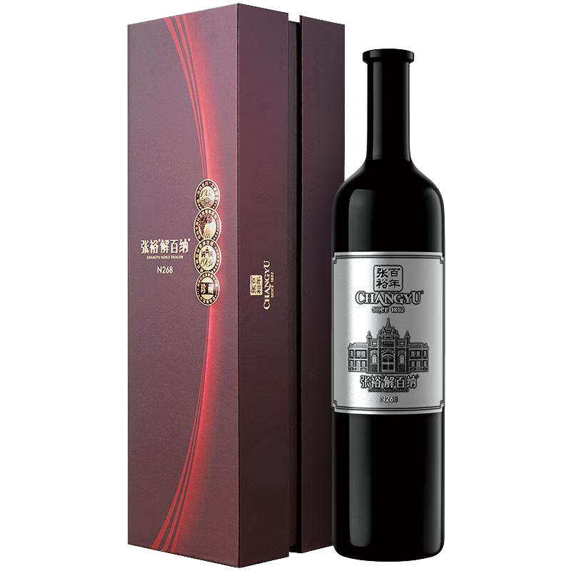 ��ԣ �ھŴ���ؼ������N268������ɺ����Ѿ� 750ml ��� 183.75Ԫ(����ȯ�����׹�)