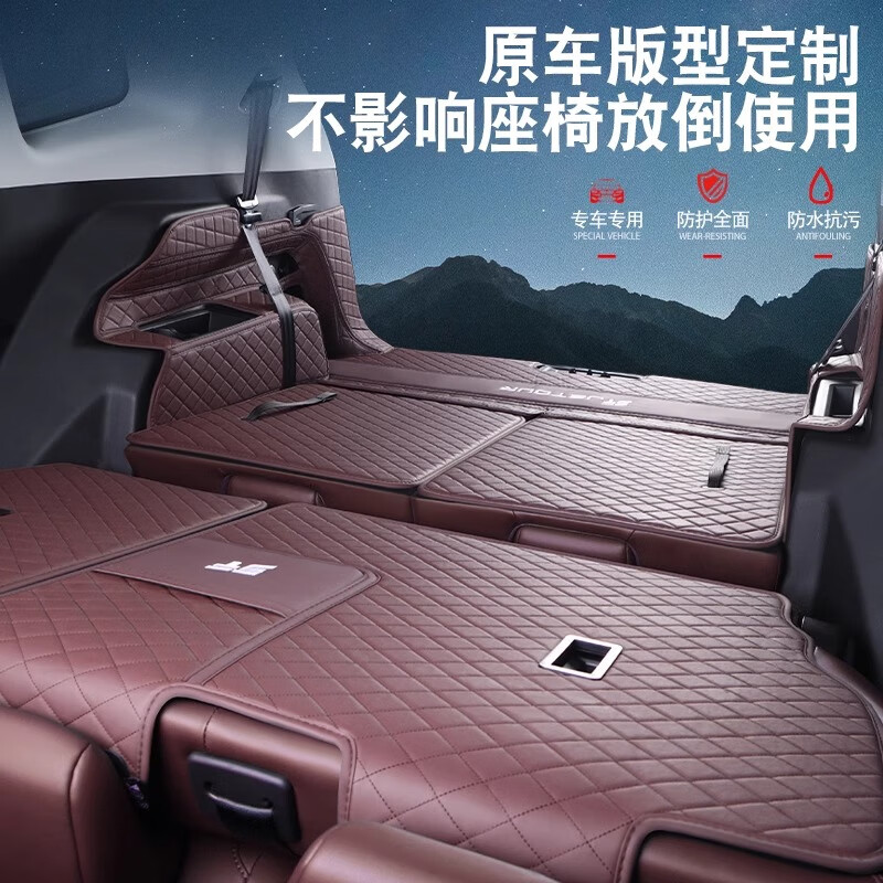 奇狐捷途x90pro后备箱垫全包围捷途X90PRO尾箱垫汽车改装配件内饰用品 琥珀棕【360°航空软包】 捷途x90pro【五座】