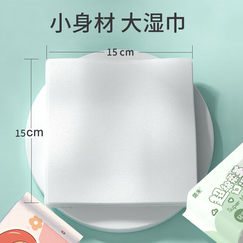 简禾宝宝湿巾婴幼儿童手口专用湿纸巾小包户外出行便携装 粉兔妹妹 8抽 16包 共2提