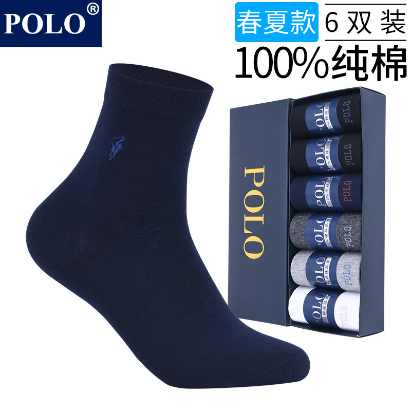 ڲPOLOдɫԼ6˫װ ļеͲ͸Ͳ ɫ˫ͺ8275 6˫ XL Ӵ룩42-46Ь79Ԫ