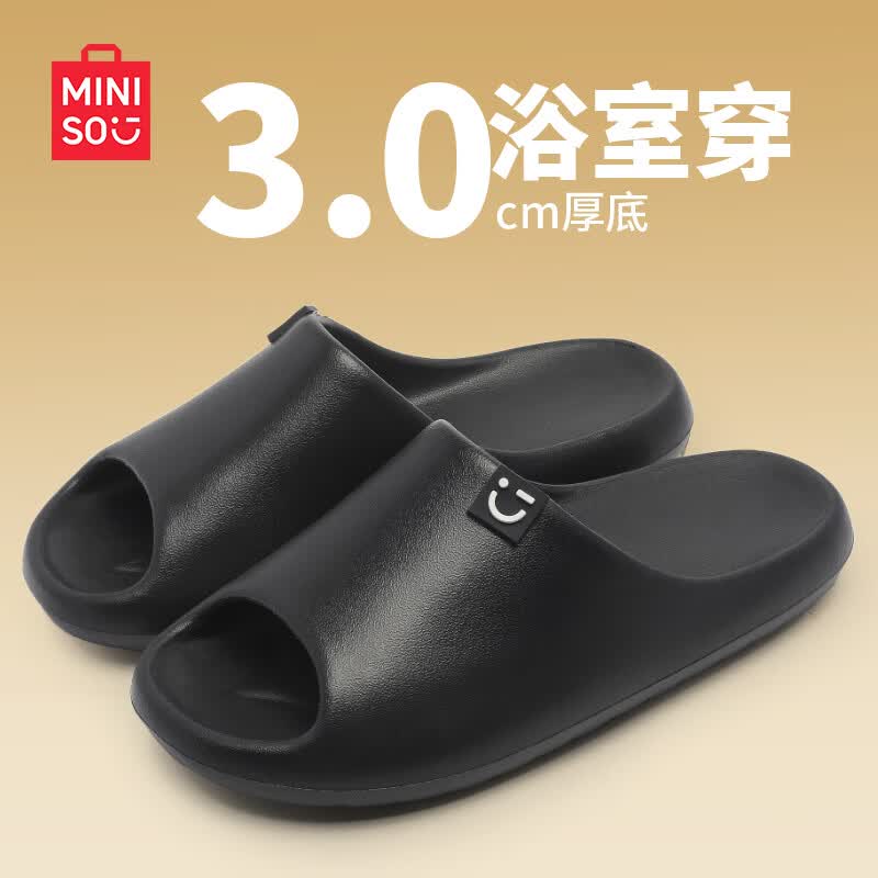 名创优品（MINISO）可外穿软底男女士凉拖鞋浴室内洗澡防滑居家情侣拖鞋男 经典黑 40-41 (255mm) 【适合39-40码】