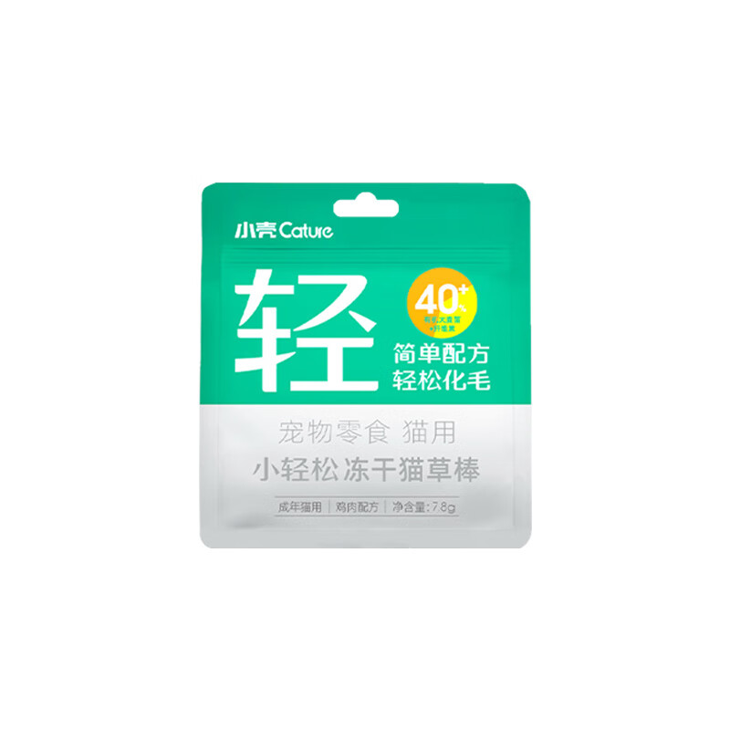 小殼CATURE小輕松凍干貓草棒貓咪化毛排毛吐毛球貓草片磨牙潔齒凍干零 凍干貓草棒7.8g