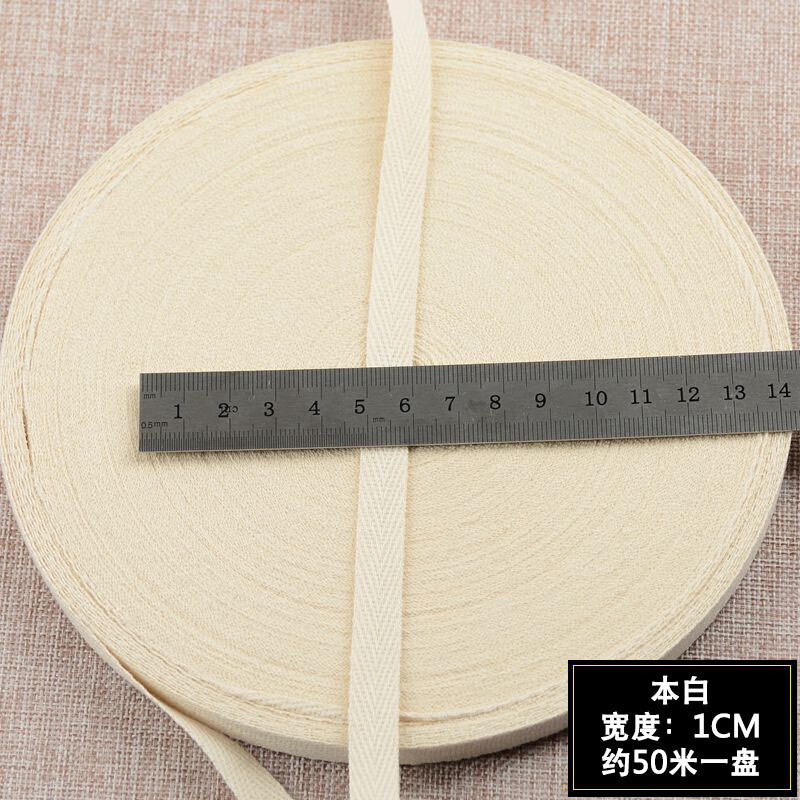 1-10厘米純棉人字帶全棉布帶條綁帶寬布條包邊布料本色織帶輔料 本白寬1CM人字帶(一盤約45米) 1cm