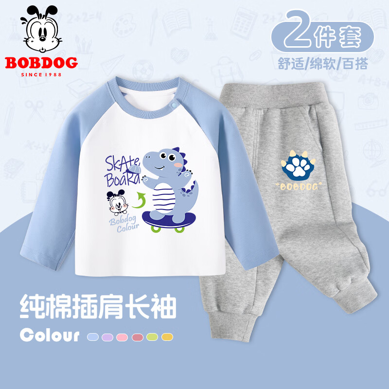巴布豆儿童套装宝宝衣服春秋款男童纯棉洋气上衣小童宽松百搭两件套春装 白拼蓝 巴布蓝恐龙+灰 爪印巴布X 100