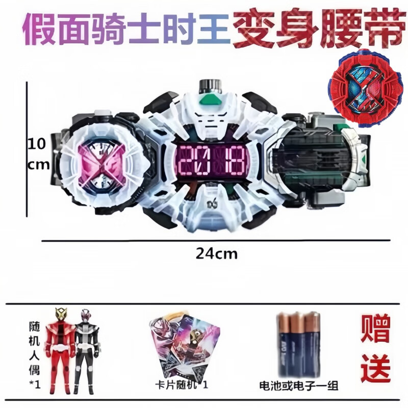 假面骑士驱动器极狐 假面骑士极狐GEATS欲望驱动器变身腰带豪华版 时王人偶+腰带变身器+创奇配电池
