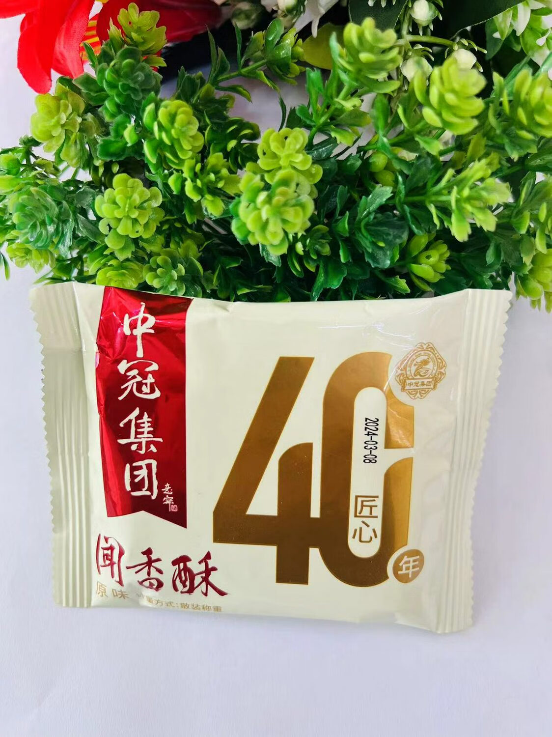 咔芙滋（KAFUZI）中冠集团闻香酥四川成都特产椒盐原味1000g休闲零食匠心出品 2斤原味