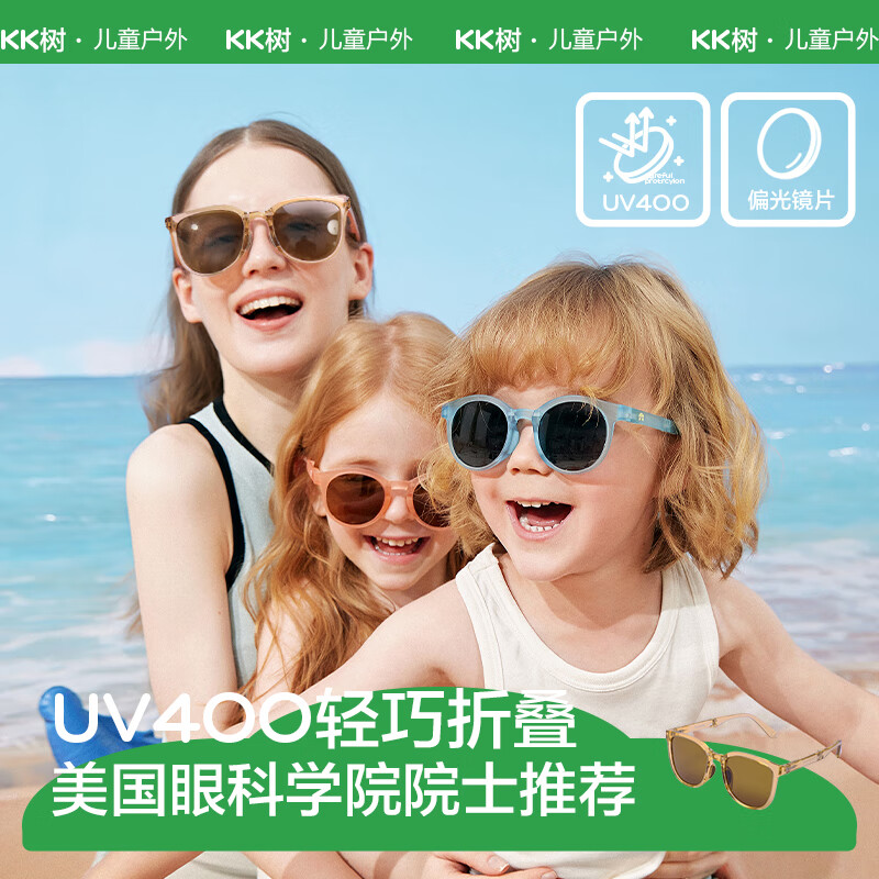 kocotreeKK树儿童墨镜可折叠女孩宝宝男童小孩偏光护眼时尚太阳镜 橄榄绿-成人款 儿童款2-12岁
