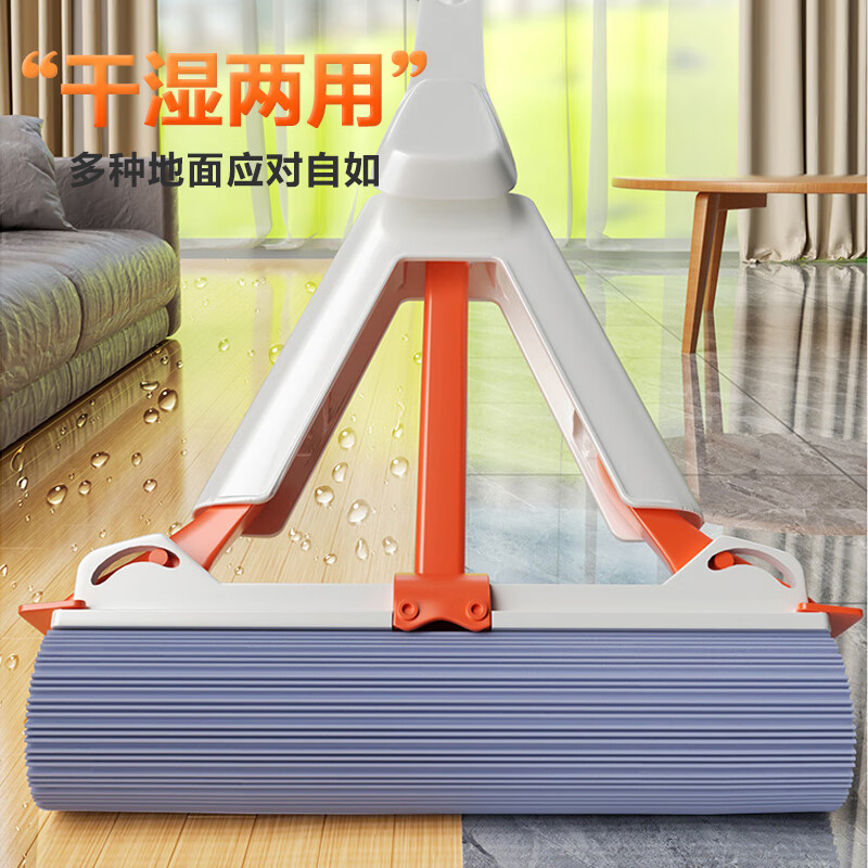 雅高胶棉拖把 吸水海绵拖把不锈钢杆挤水免手洗拖地 升级-对折28CM