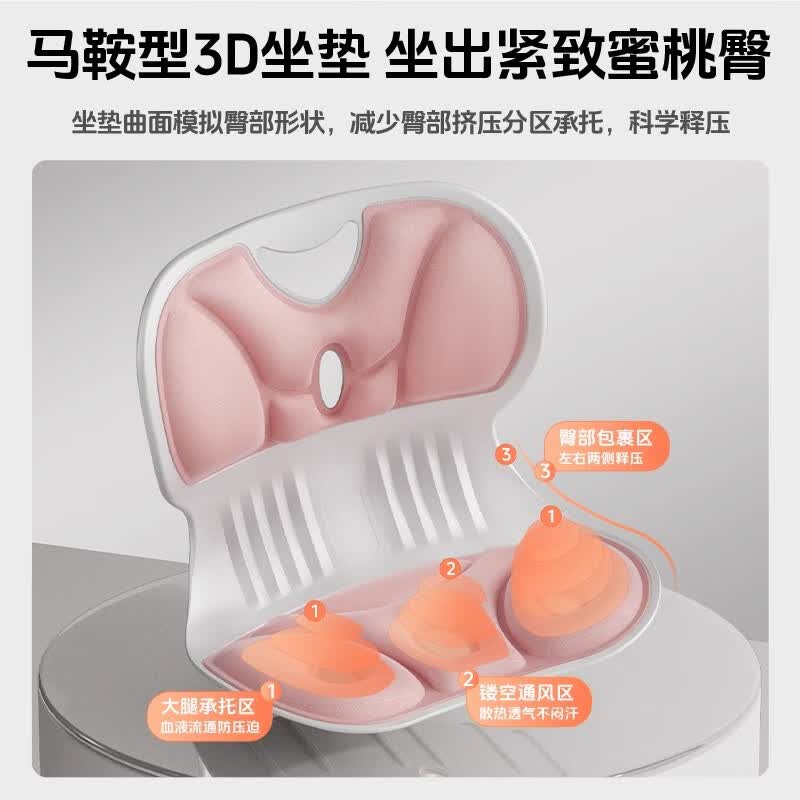 JCZS人体工学护腰坐垫办公室腰靠座椅靠垫久坐靠背垫办公椅靠腰垫椅子 【加固加大深空灰】300斤以下适用