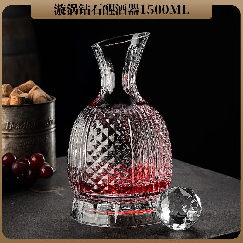 Luxury Flowers花式金鉆醒杯創(chuàng  )意旋轉高腳紅杯醒器套裝家用網(wǎng)紅水 斜口旋渦鉆石醒酒器