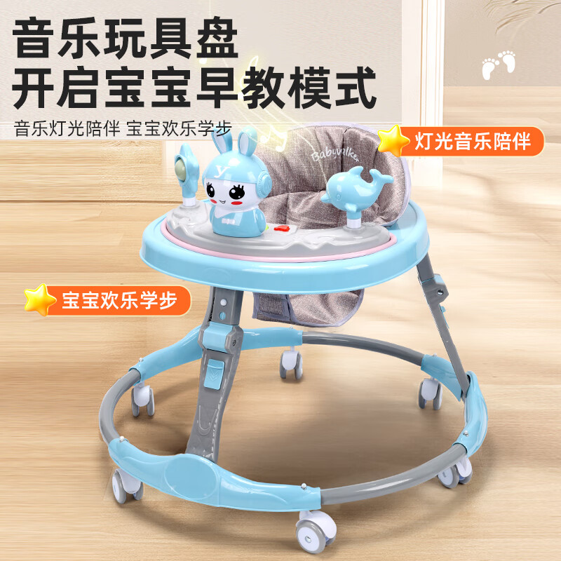 活石(LIVING STONES)婴儿学步车防o型腿2025款6-9个月以上宝宝儿童多功能防侧翻可折叠 豪华粉丨7档+餐盘+可折叠+音乐灯 小孩学走路手推车