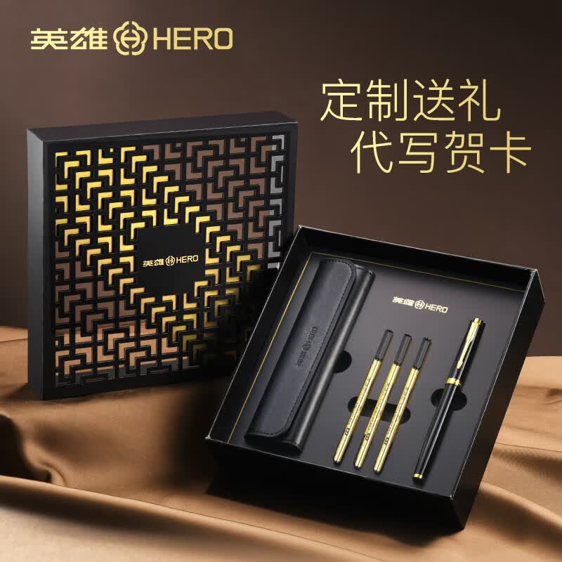 英雄【马年礼物】宝珠笔签字笔商务男士高档高端国风木盒笔袋套企业学校学生礼品定制送礼代写贺卡刻字 古典黑【木质镂空大礼盒】含1笔袋3笔芯