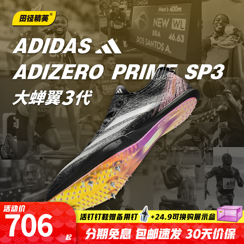 ϴ˹ﾶӢ¿ ϴ˹Adidas SP 3ŮܶЬ IG4330/ɫ/ 37.5ʵ706.97Ԫ