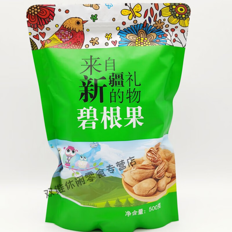 天虹奶香味碧根果堅果特產(chǎn)山核桃500g炒貨果仁零食散稱年貨 奶香碧根果500g