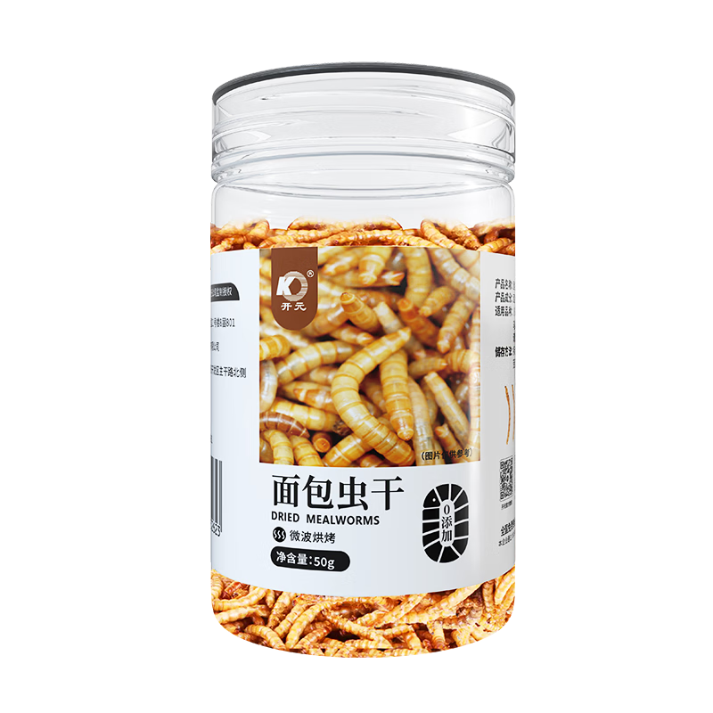 開元面包蟲干八哥鸚鵡鳥食飼料鷯哥零食蘆丁雞倉鼠零食龜糧食金絲熊