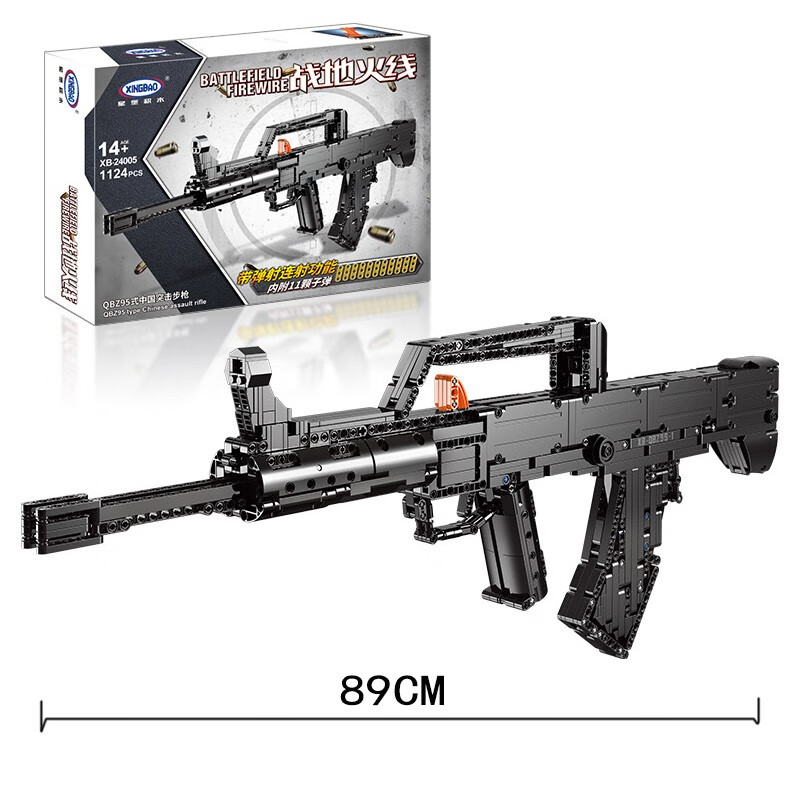 bao)吃鸡awm积木枪可发射绝地求生军事拼装模型摆件儿童玩具生日礼物