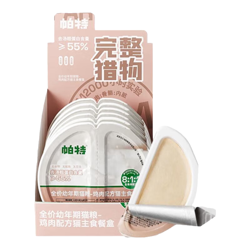  ȫʳèͷ䷽ͺʪèè &70g*6 79Ԫ