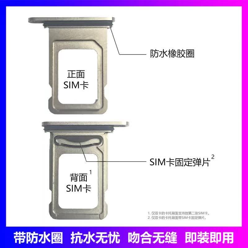 适用苹果17pro卡托17原装双卡卡托17promax卡托sim卡槽17pm卡托 【紫色】纯原装无色差 苹果17【原装单卡】卡托