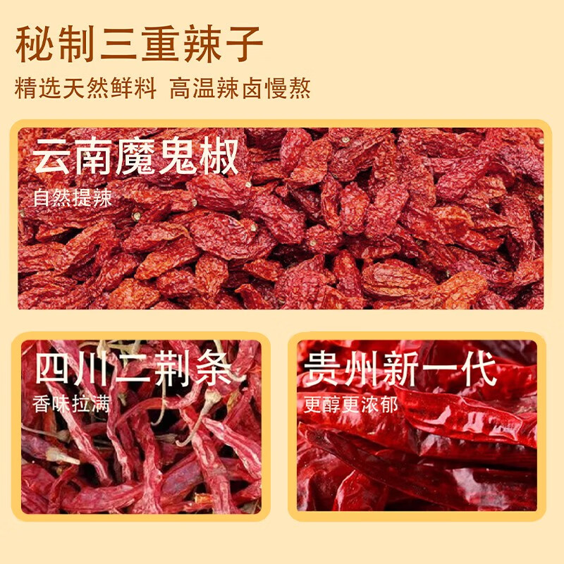 文和友 直播專(zhuān)享老長(cháng)沙魔芋干湖南特產(chǎn)網(wǎng)紅休閑零食150g/包 魔芋干150g*1