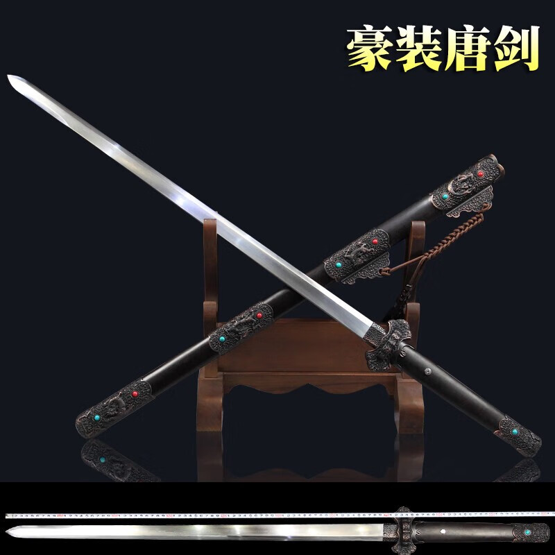 娂奾龙泉市古剑轩花纹钢烧刃唐剑刀具宝剑防身未开刃长款宝剑 军绿色 60以上 x 71cm