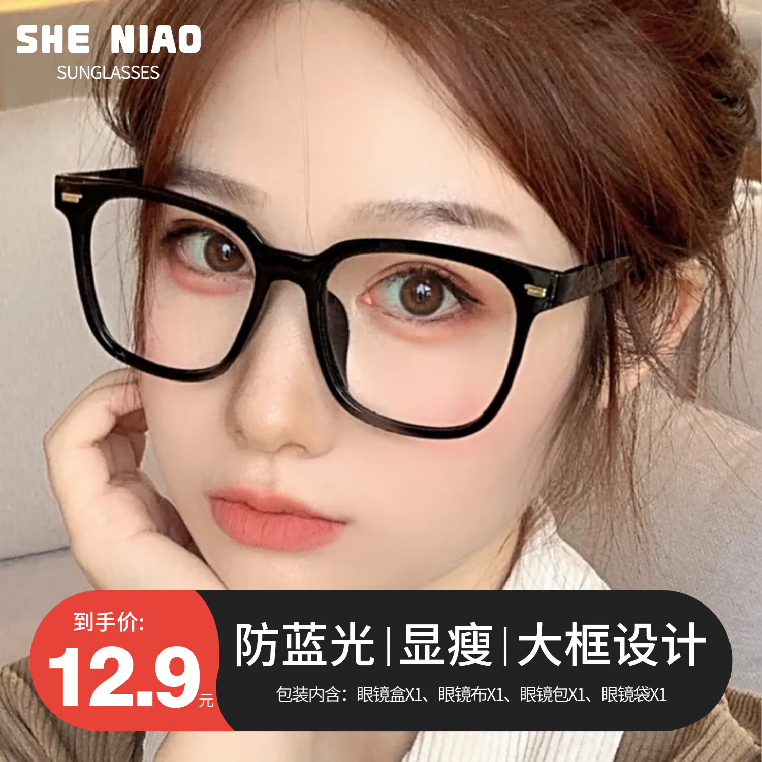 ����219�������۾� ���ڿ� ���պ���ins���޶����ֻ����Է������۾�