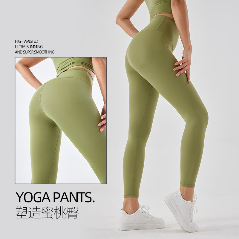 SHEA高腰瑜伽裤女裸感提臀速干九分裤外穿显瘦收腹无痕运动裤 丁香紫 L