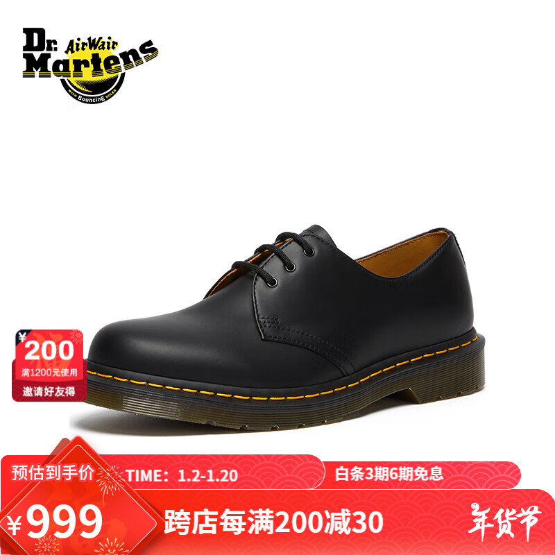 DR.MARTENS1461 Smoothп＾ʰٴƤɫЬ ɫ 42 ʵ999Ԫ