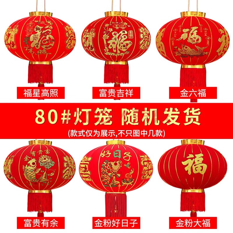 OUOETY2025�����¿����긣�ִ��������ڹ�����̨����װ��Ʒ�й������ 80#������������(��һ��һ)