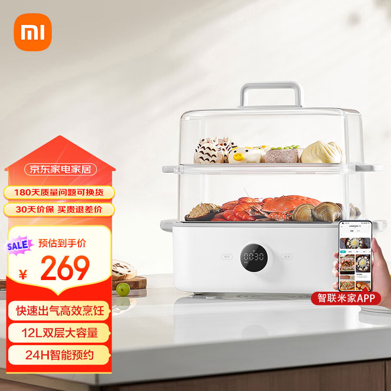 �׼�С�����ܶ๦�ܹ��������������������� ����;һ��� ����������� ʳƷ������ ˫�������12��