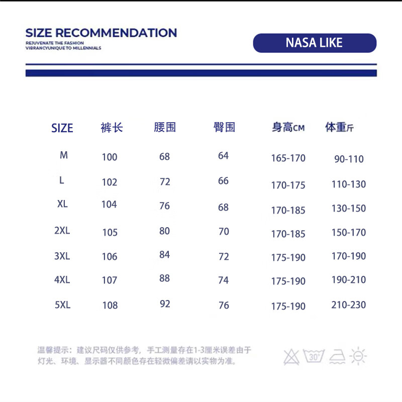 NASALIKE夏季冰丝裤子凉感褶皱工装裤男宽松阔腿伞兵裤百搭速干运动休闲裤 浅灰色 XL (推荐130-150斤)