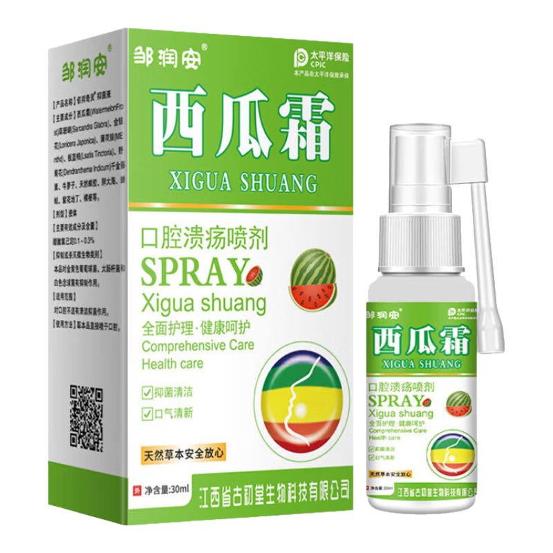 ���ڲ�������������˪��ǻ��������ɴ�����ϻ���ͷ���ݿ������¼������־�Һ 1ƿ30ml������װ��