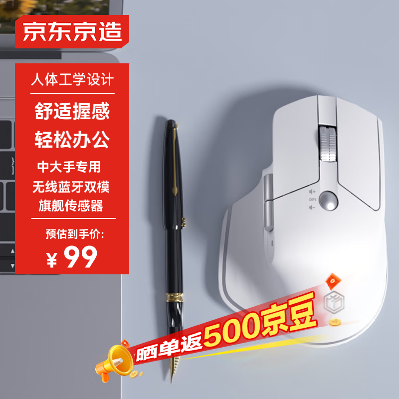 ��������M3 Elite ���幤ѧ��� ���������칫��� �������� �ɳ�� ����ƻ��Mac��ΪMatebook�ʼǱ� ����