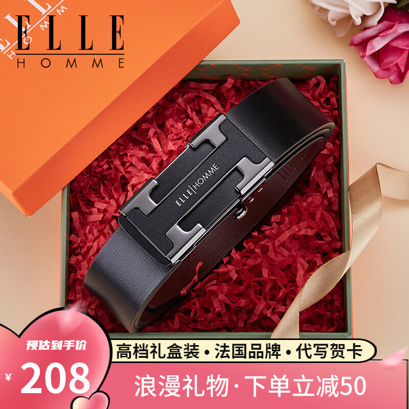 ELLE HOMME法国男士皮带男腰带真皮无牙自动扣生日情人节礼物送男友老公 902075枪色/专柜礼盒/内穿 110cm (适用于130-150斤)