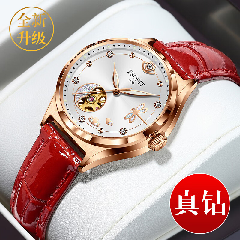 瑞士名牌天梭手表女士机械表防水夜光时尚镂空专用真钻女表 T.6498.玫金白面.皮带 送原装皮带