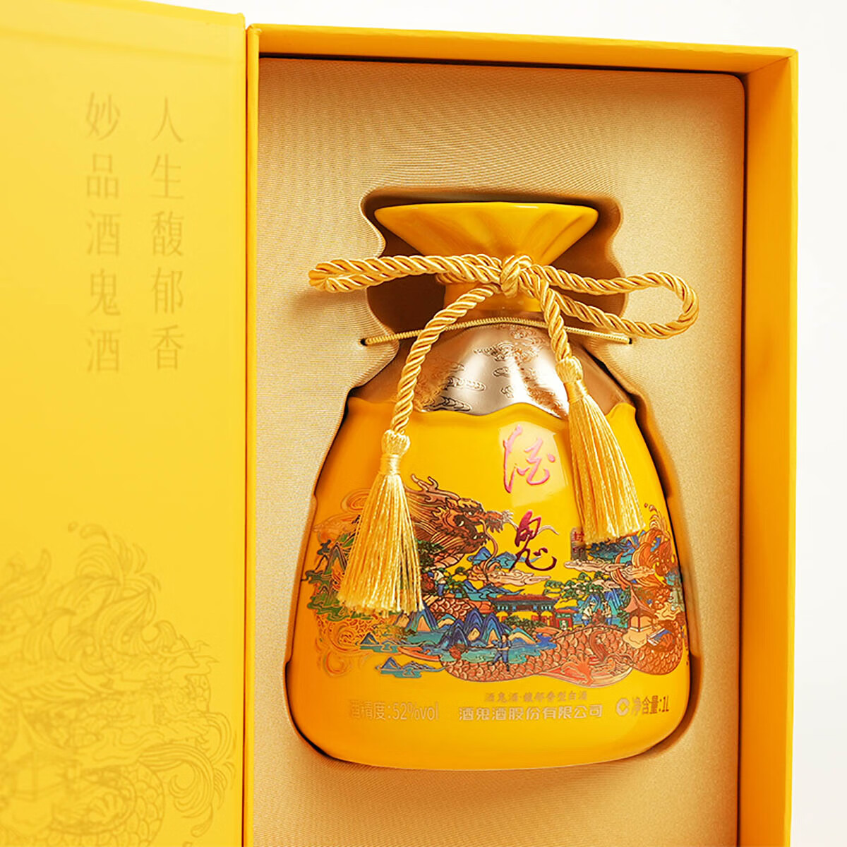 酒鬼封印系列 52度馥郁香型高度白酒 52度 1L 2瓶 (龙年1瓶+蛇年1瓶)