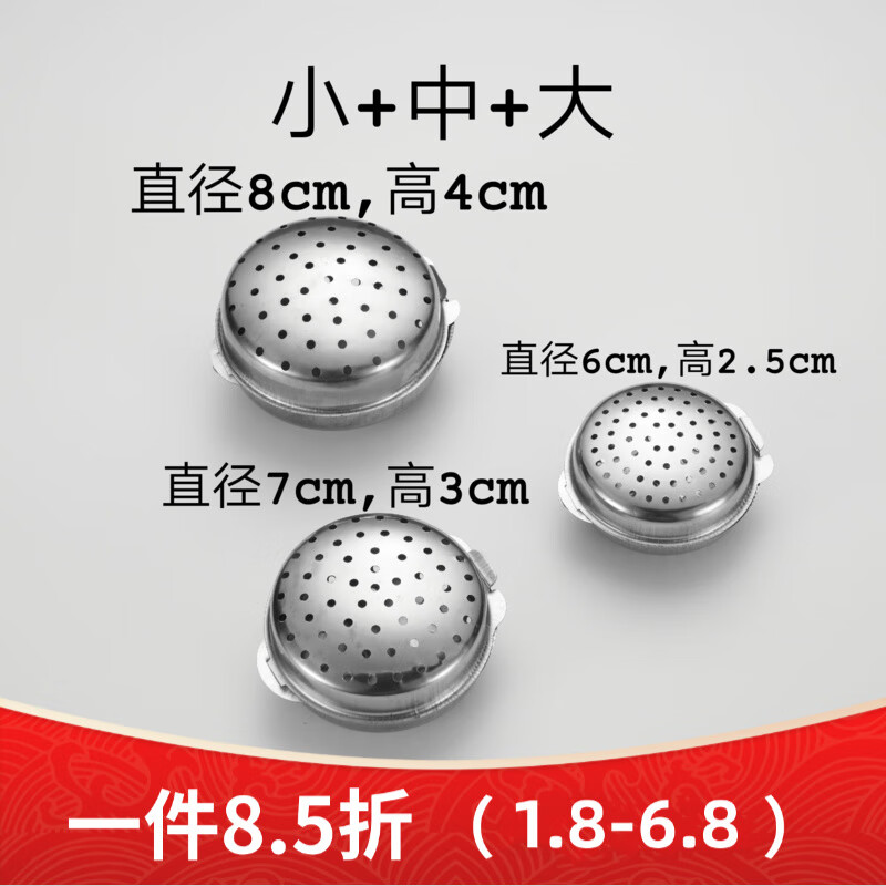 多瑙夢不銹鋼味寶煲湯調(diào)味球鹵水調(diào)料球煮燉肉調(diào)味盒大料過濾球濾茶球n 三合一小中大