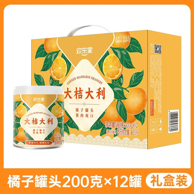 歡樂家 黃桃/雪梨/橘子罐頭200g*12罐 【qyg】 雪梨罐頭 200g*12