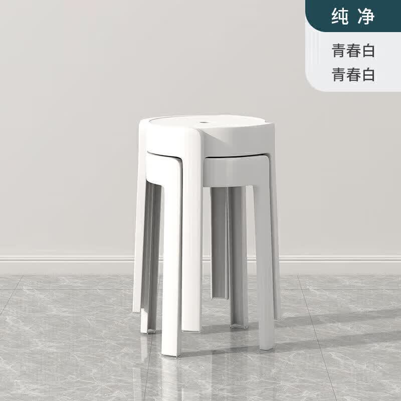 金格羽创意家居塑料家用现代简约客厅可叠放摞叠其他日杂小件 2把装-纯净